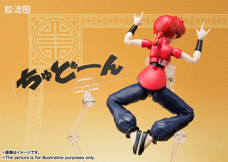 SHF 乱马1/2系列 乱马 - 图片
