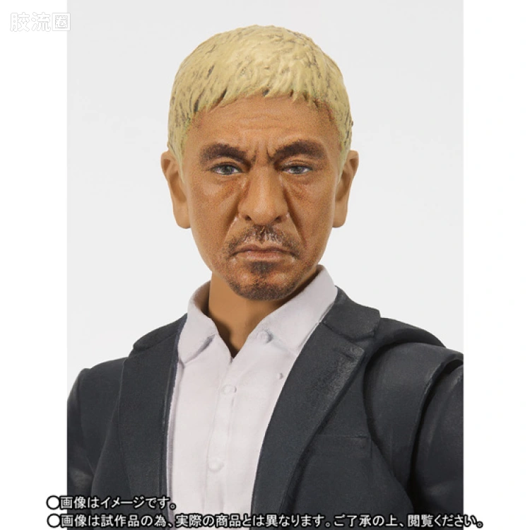 SHF 现实艺人系列 松本人志 - 图片