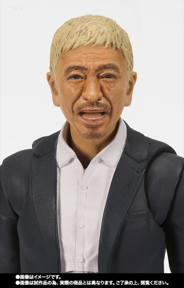 SHF 现实艺人系列 松本人志 - 图片