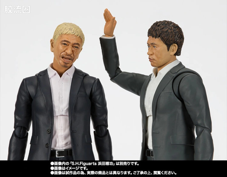 SHF 现实艺人系列 松本人志 - 图片