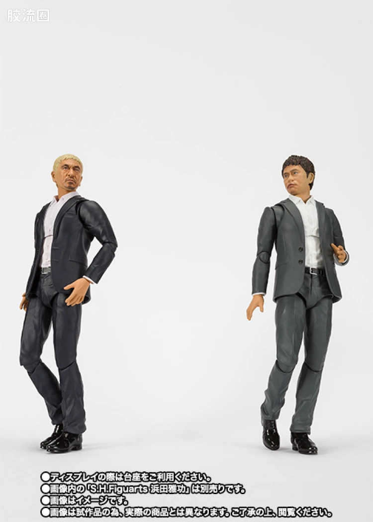 SHF 现实艺人系列 松本人志 - 图片