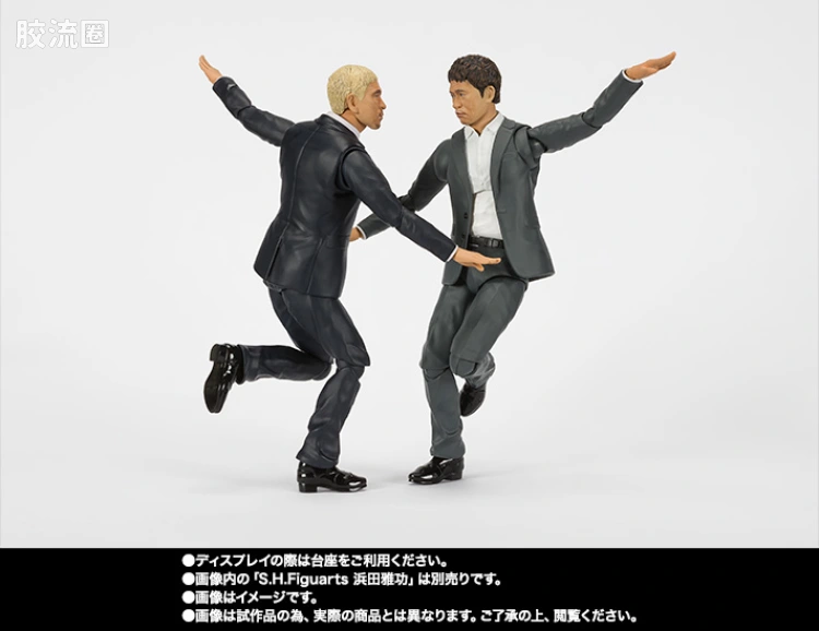 SHF 现实艺人系列 松本人志 - 图片