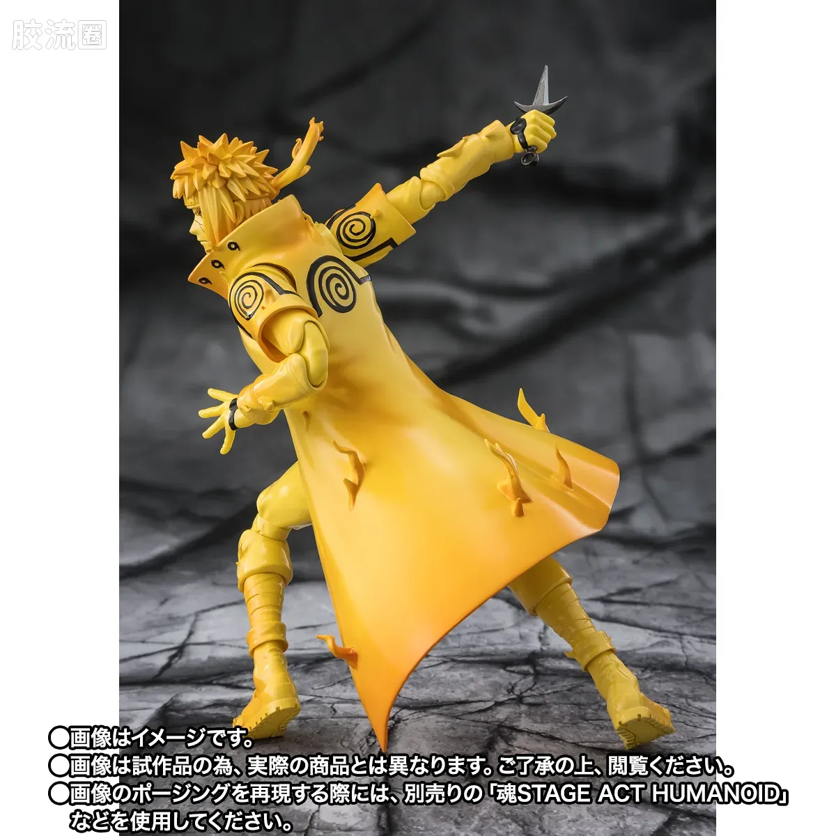 SHF 火影忍者系列 波风水门 [九喇嘛模式] - 斩裂黑暗的闪光之绊 - - 图片