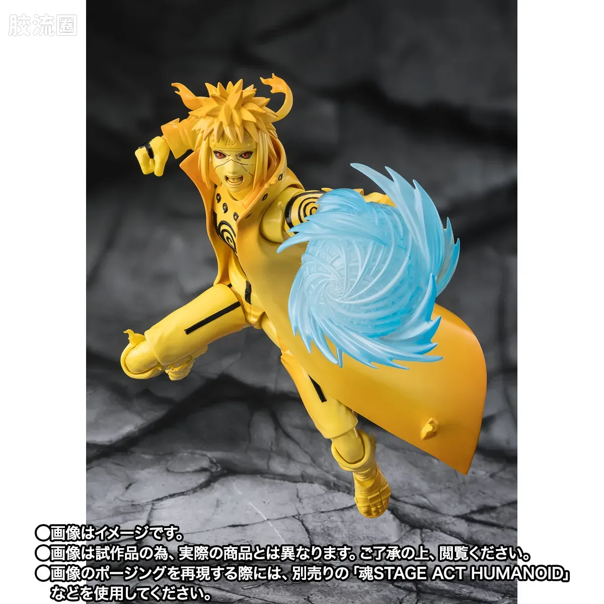 SHF 火影忍者系列 波风水门 [九喇嘛模式] - 斩裂黑暗的闪光之绊 - - 图片