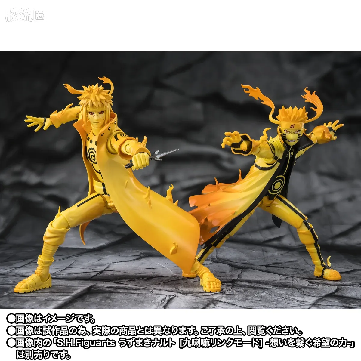 SHF 火影忍者系列 波风水门 [九喇嘛模式] - 斩裂黑暗的闪光之绊 - - 图片