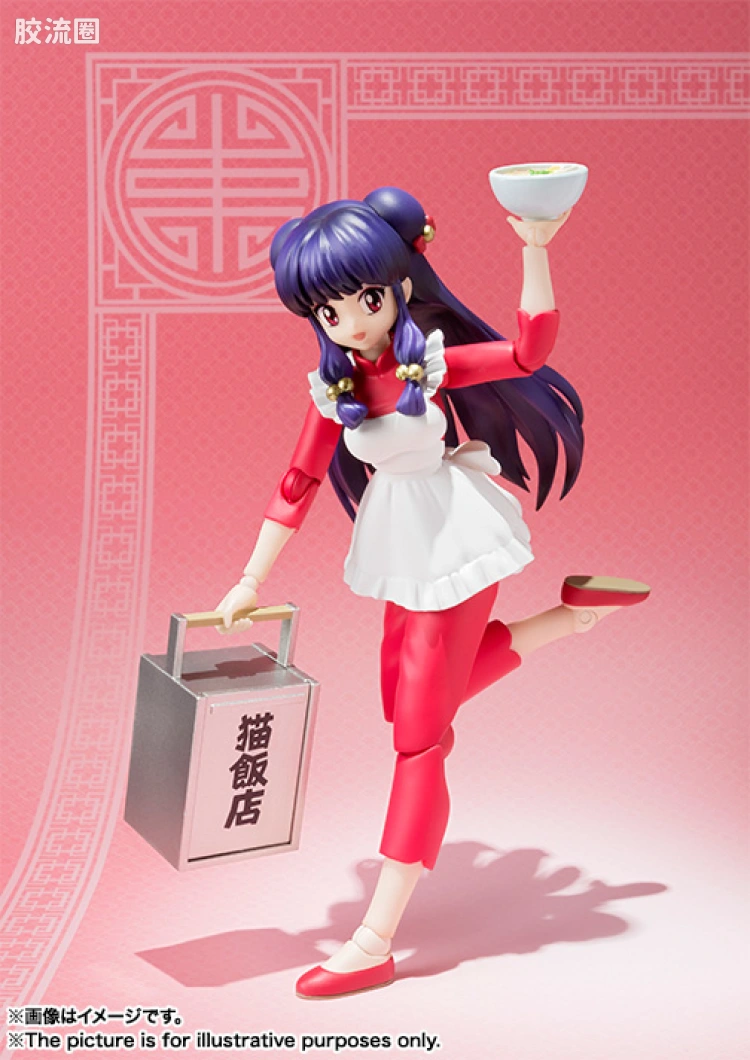 SHF 乱马1/2系列 珊璞 - 图片
