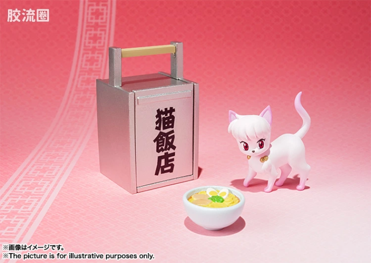 SHF 乱马1/2系列 珊璞 - 图片