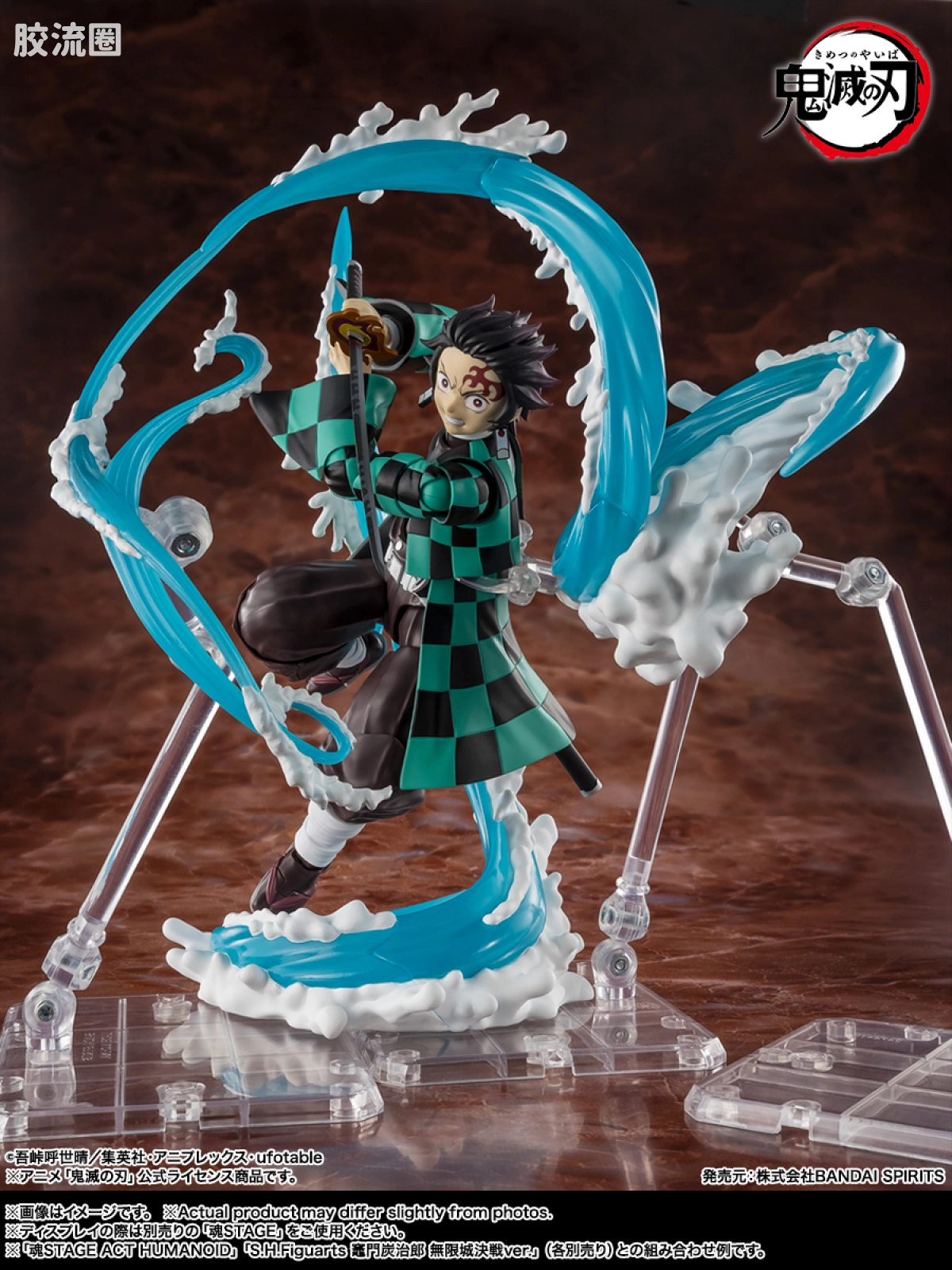 SHF 鬼灭之刃系列 灶门炭治郎 & 富冈义勇 水之呼吸特效零件套装 - 图片