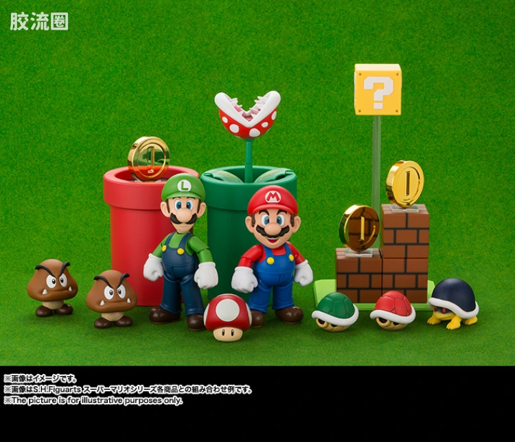 SHF 超级马里奥系列 超级马里奥兄弟 Diorama Play Set C - 图片