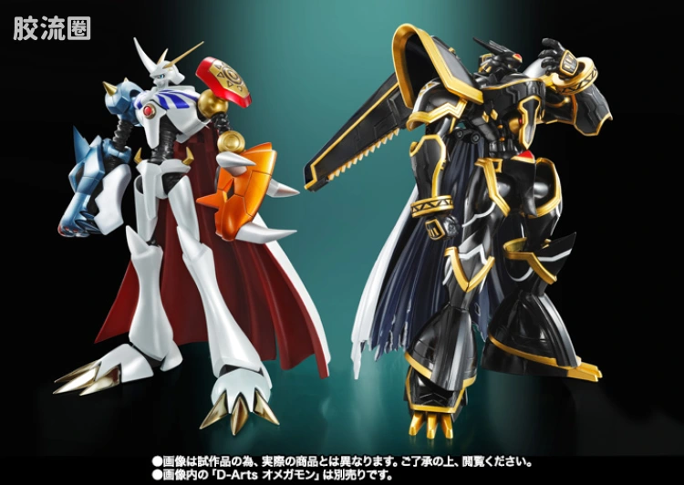 SHF 数码宝贝系列 阿尔法兽 - 图片