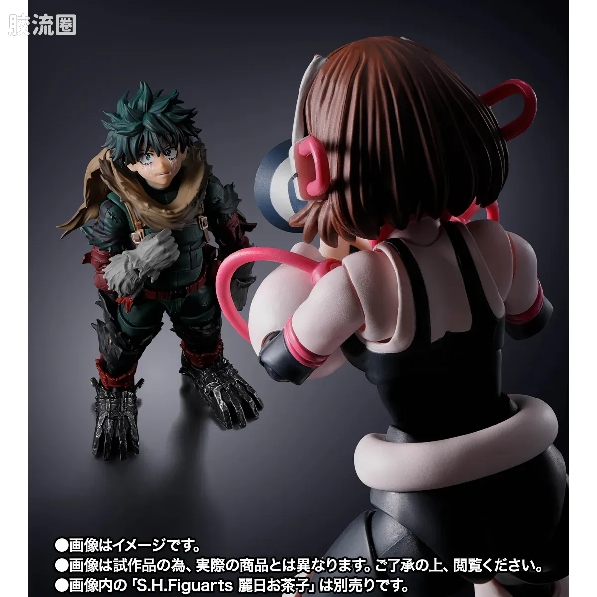 SHF 综合系列 黑出久 - 图片
