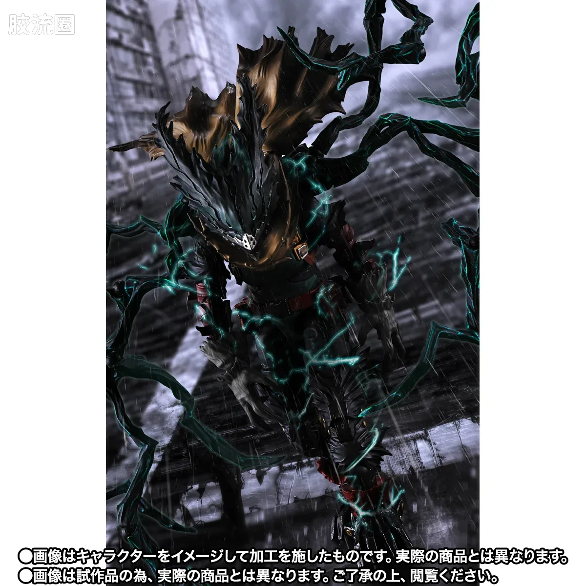 SHF 综合系列 黑出久 - 图片