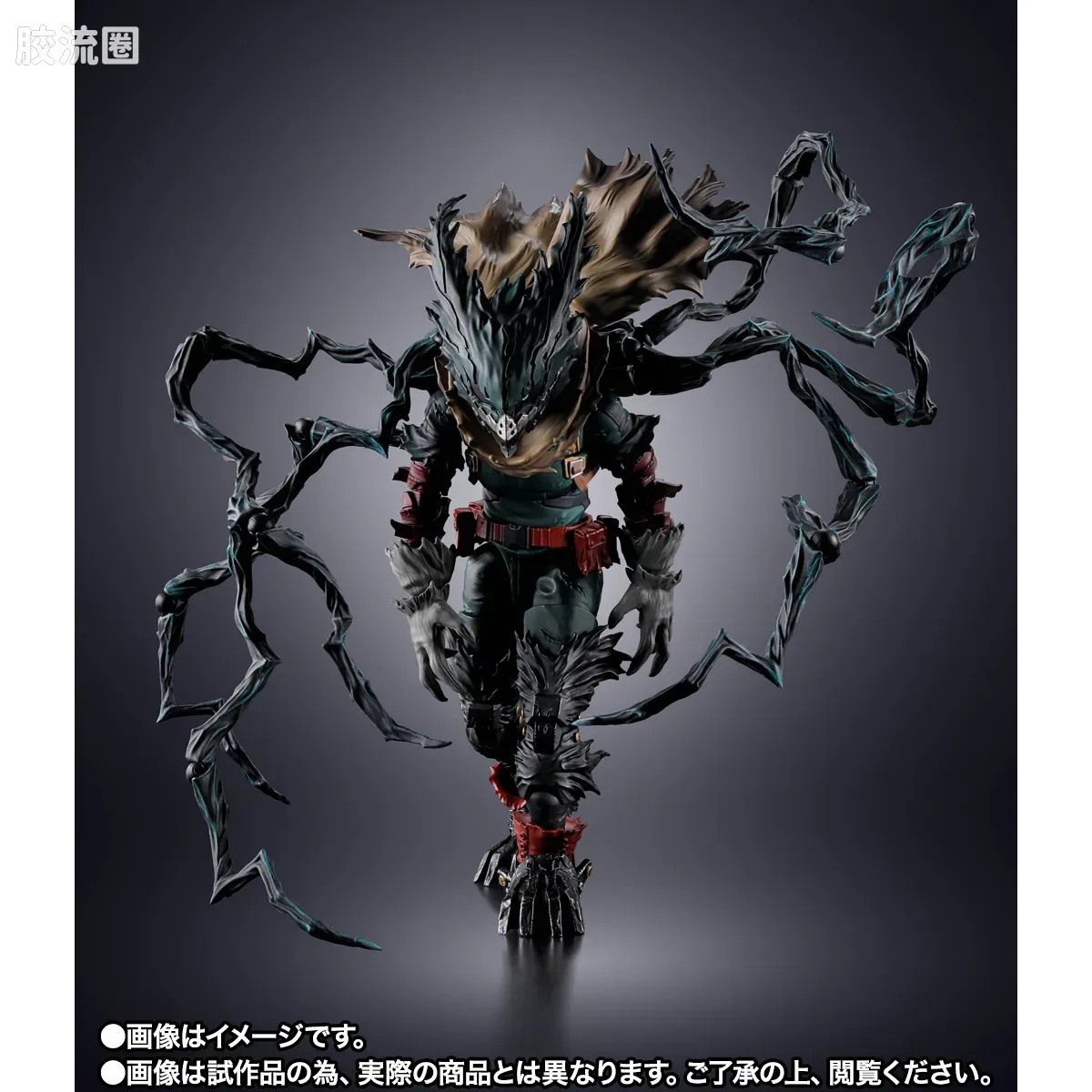 SHF 综合系列 黑出久 - 图片
