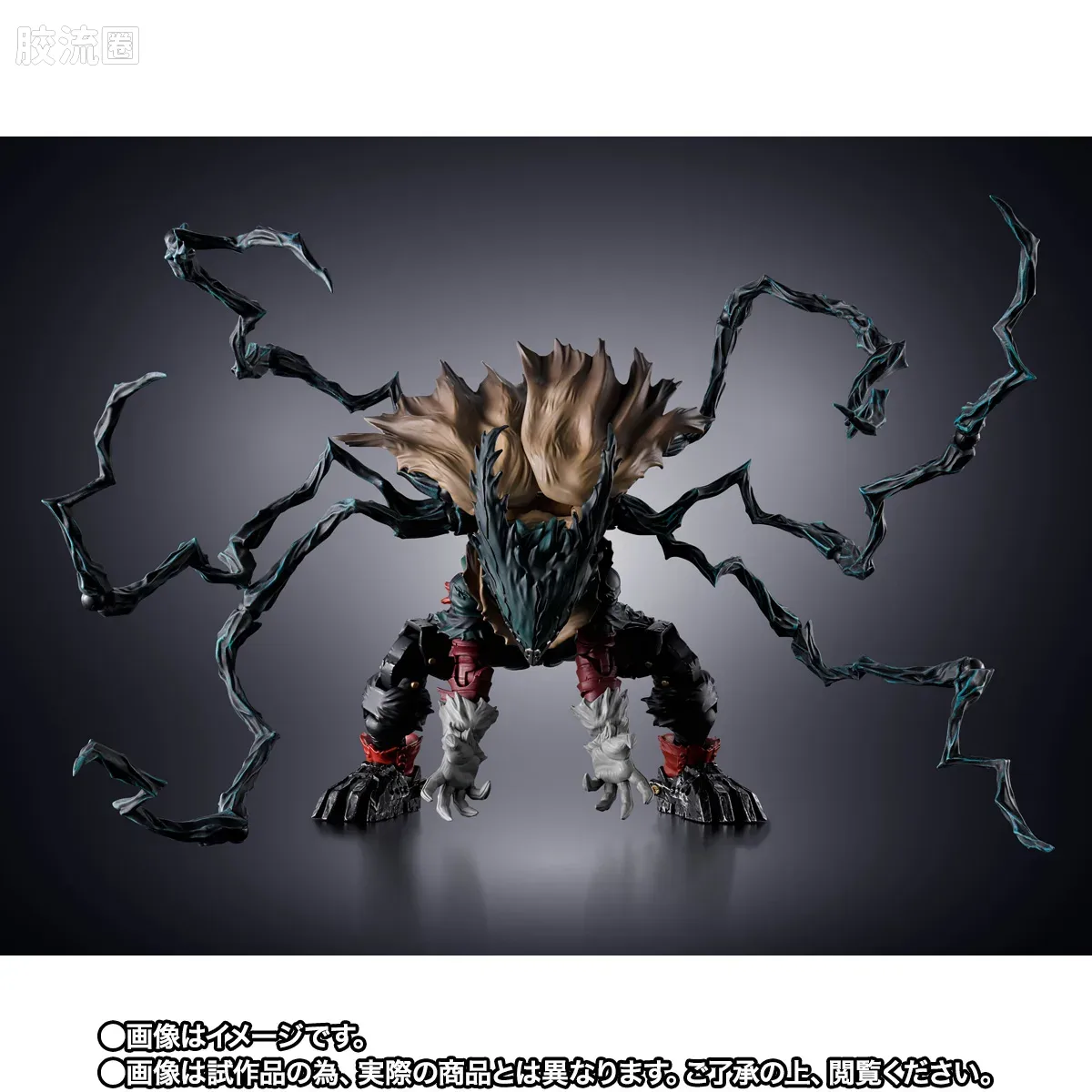 SHF 综合系列 黑出久 - 图片