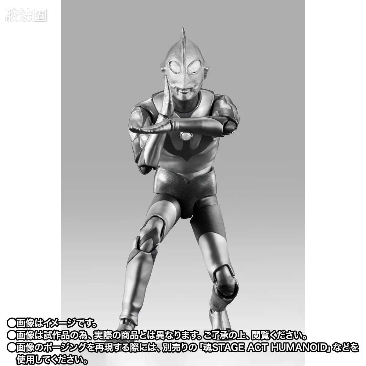 SHF 真骨雕奥特曼系列 奥特曼（A面） -奥特曼诞生- - 图片