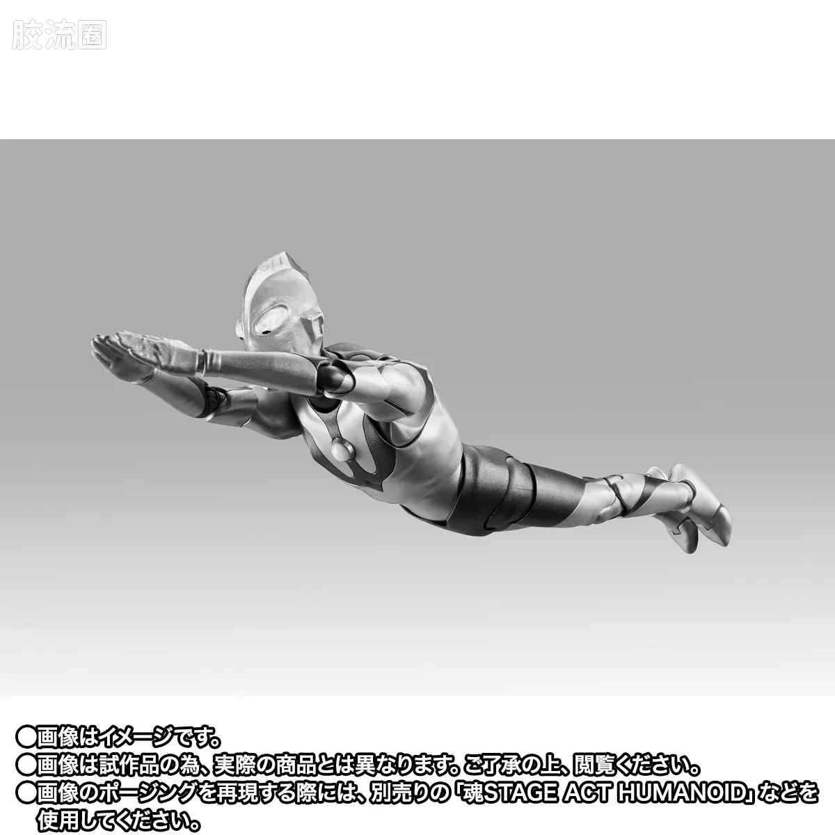 SHF 真骨雕奥特曼系列 奥特曼（A面） -奥特曼诞生- - 图片