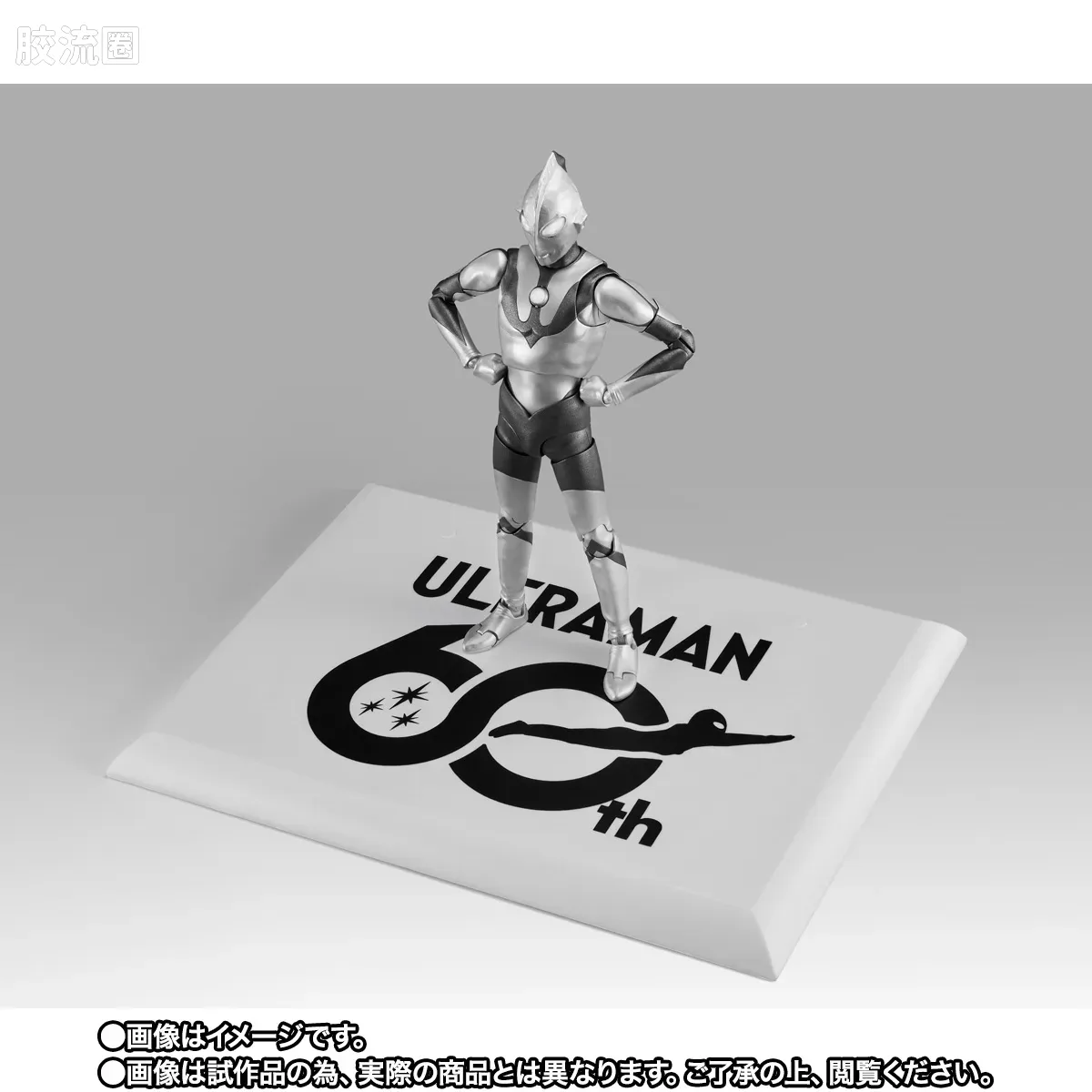 SHF 真骨雕奥特曼系列 奥特曼（A面） -奥特曼诞生- - 图片