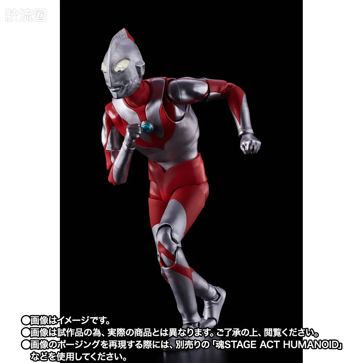 SHF 真骨雕奥特曼系列 奥特曼（A面） - 图片
