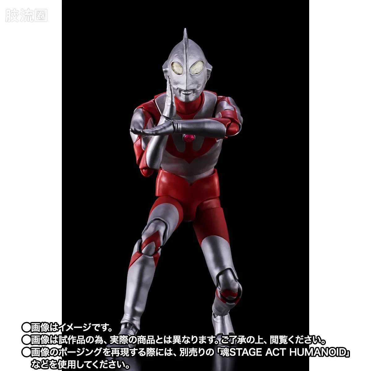SHF 真骨雕奥特曼系列 奥特曼（A面） - 图片