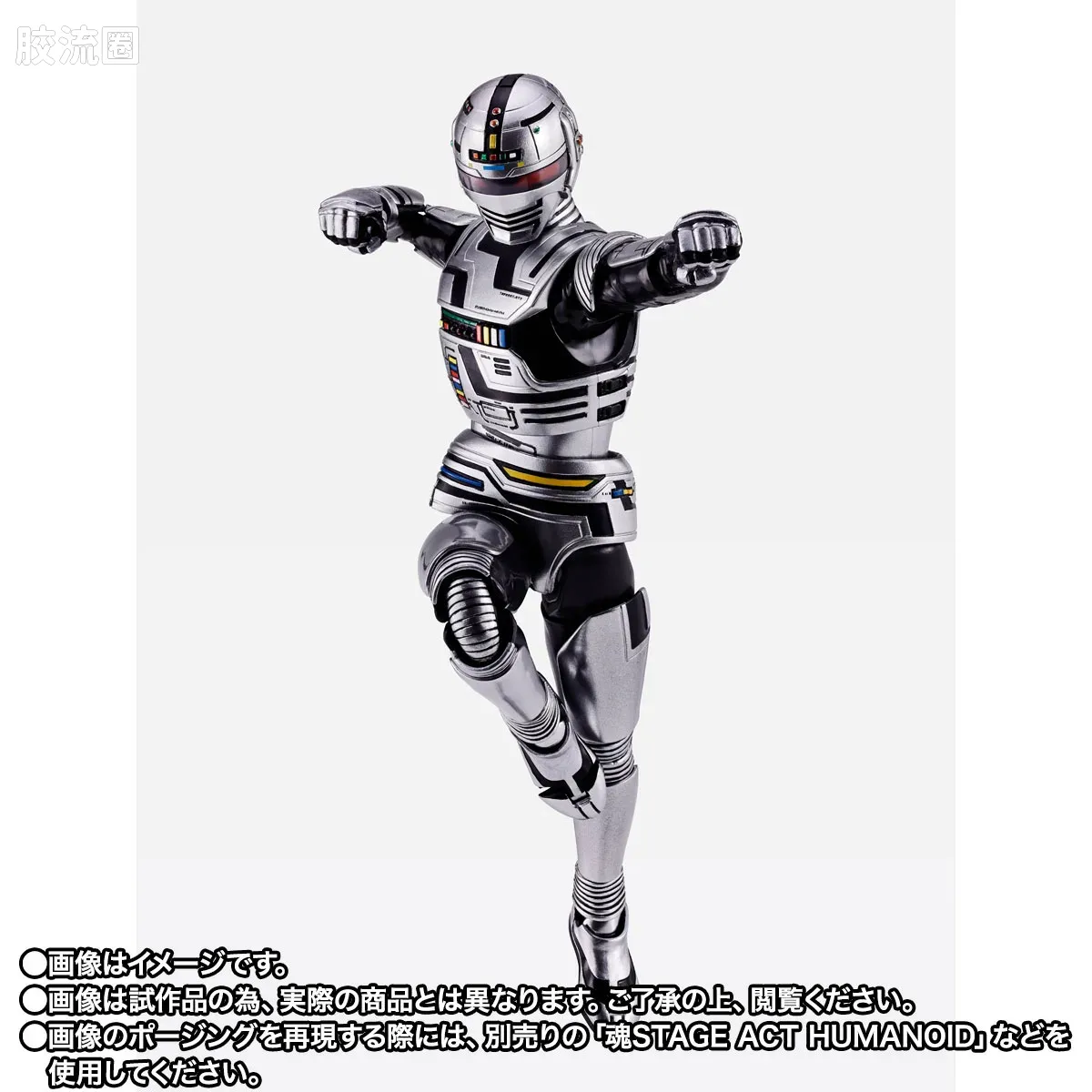 SHF 真骨雕特摄综合系列 宇宙刑事 卡邦 - 图片