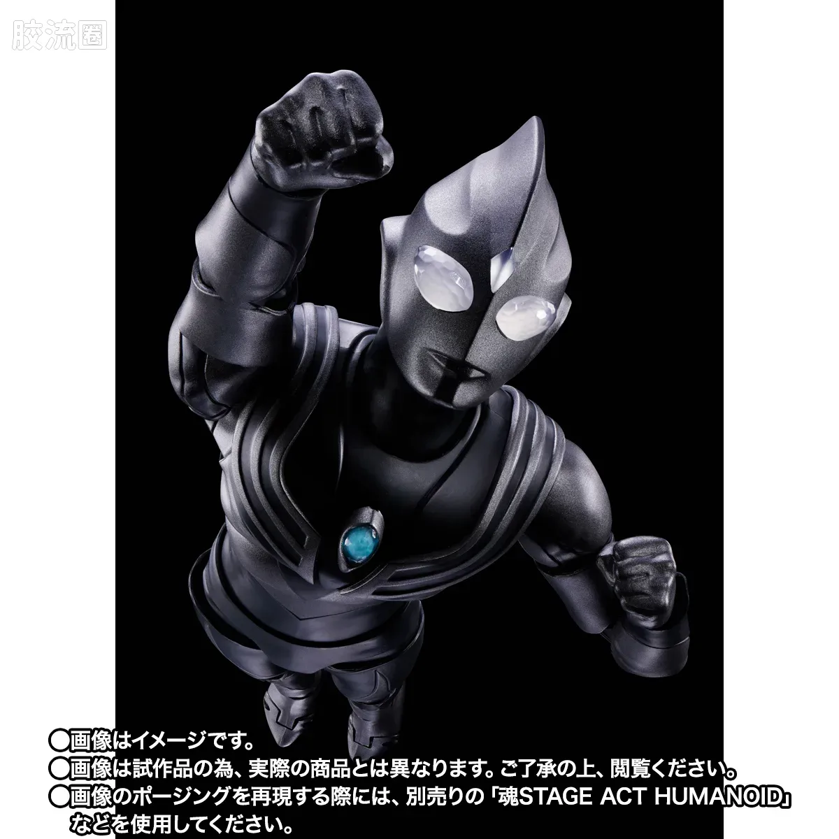 SHF 真骨雕奥特曼系列 黑暗迪迦 - 图片