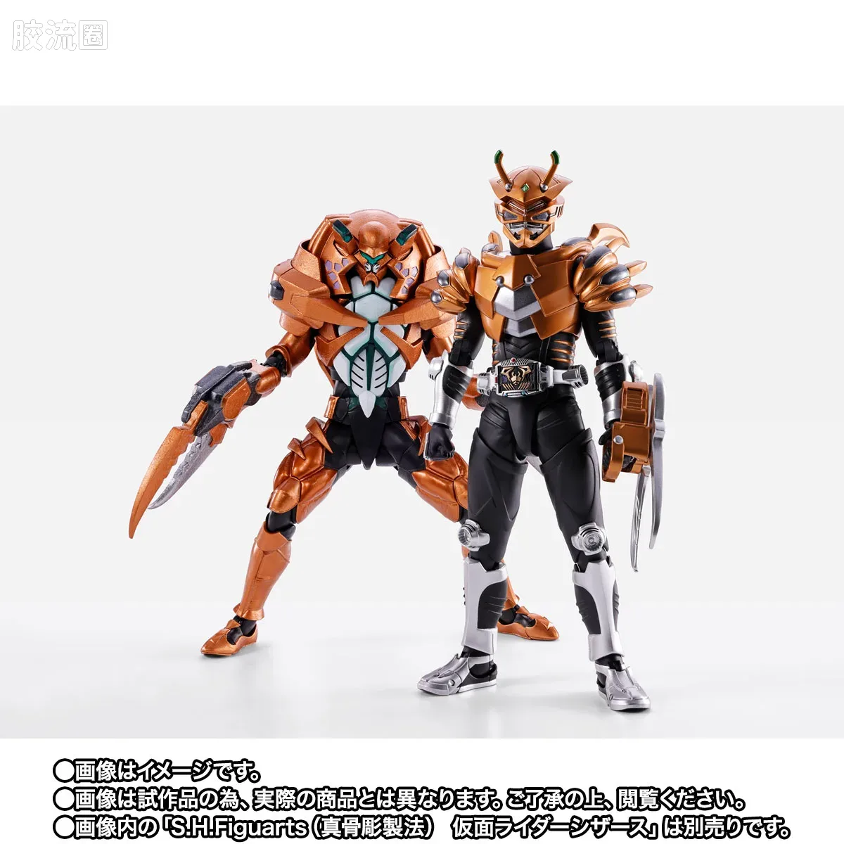 SHF 真骨雕假面骑士系列 假面骑士利刃 契约兽 配件套装 - 图片