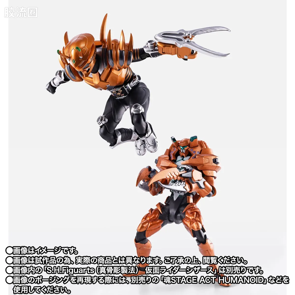 SHF 真骨雕假面骑士系列 假面骑士利刃 契约兽 配件套装 - 图片