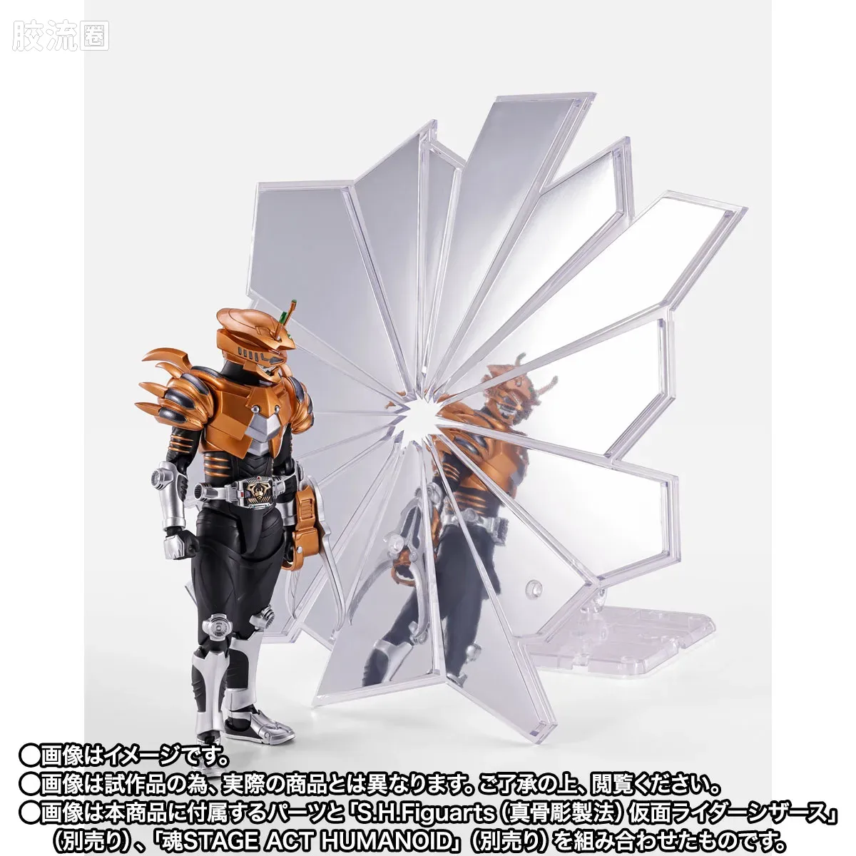 SHF 真骨雕假面骑士系列 假面骑士利刃 契约兽 配件套装 - 图片