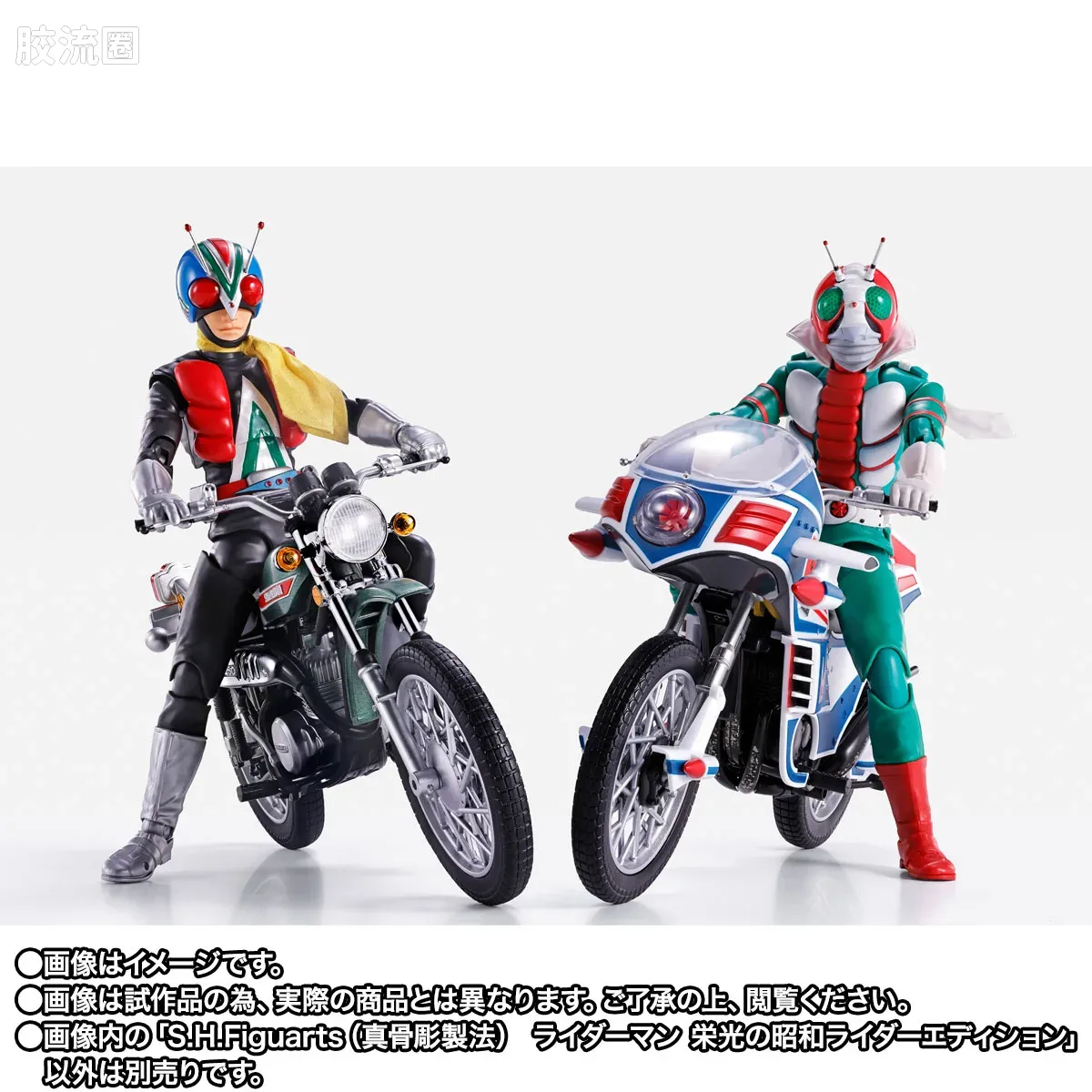 SHF 真骨雕假面骑士系列 骑士人 荣光的昭和骑士版 - 图片
