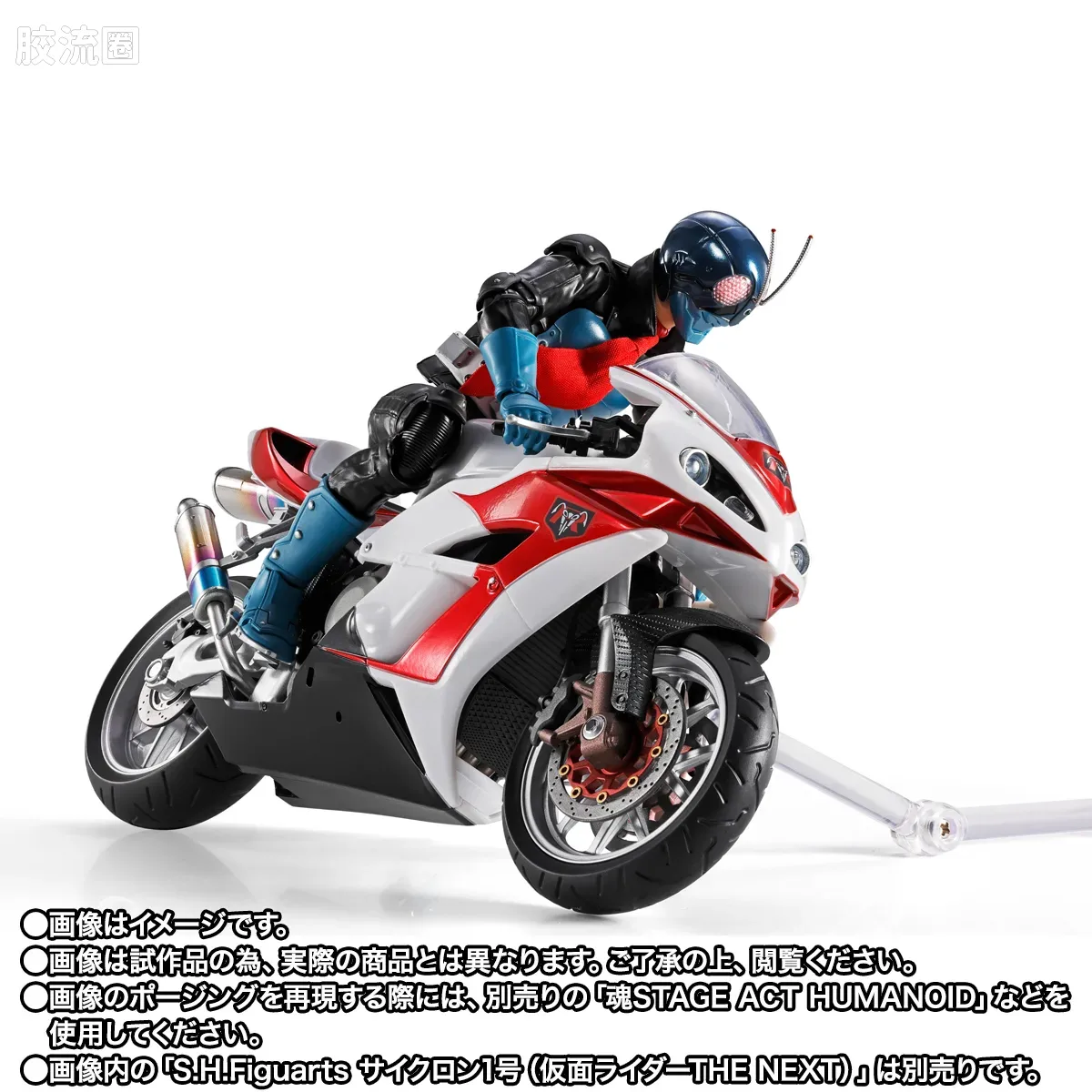 SHF 真骨雕假面骑士系列 假面骑士1号／本乡猛（假面骑士THE FIRST） - 图片