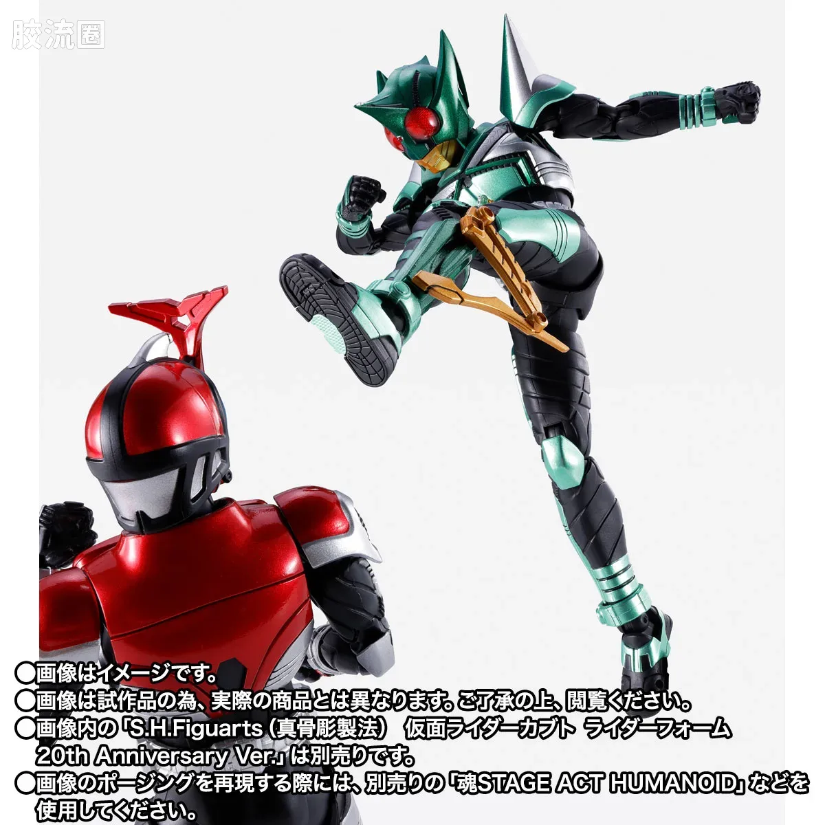 SHF 真骨雕假面骑士系列 假面骑士踢蝗 & 假面骑士拳蝗 20周年纪念版 - 图片