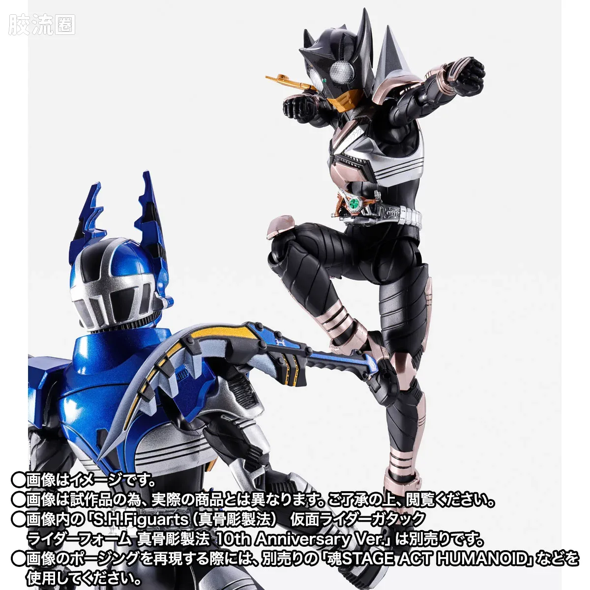 SHF 真骨雕假面骑士系列 假面骑士踢蝗 & 假面骑士拳蝗 20周年纪念版 - 图片