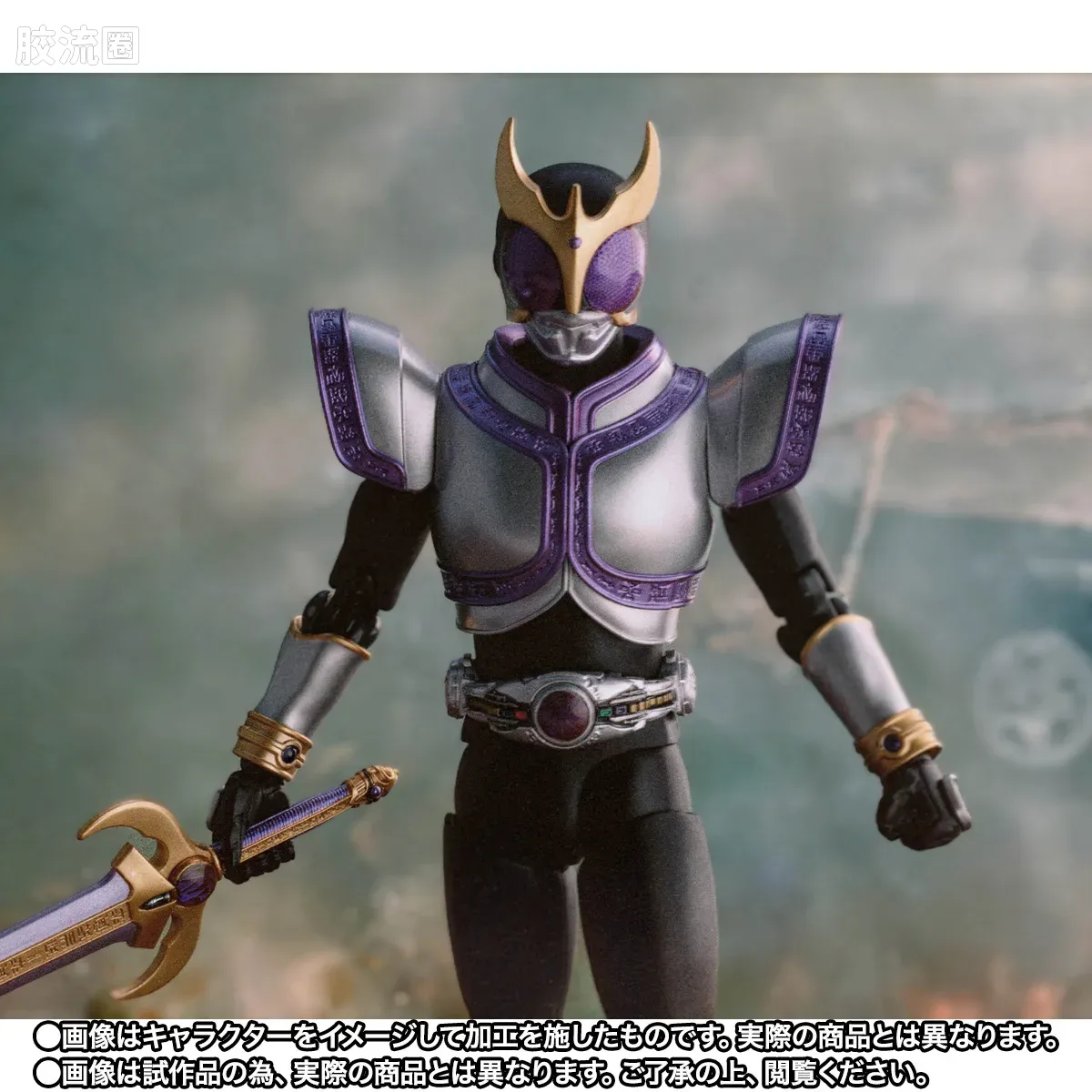 SHF 真骨雕假面骑士系列 假面骑士空我 泰坦形态 55周年纪念版 - 图片