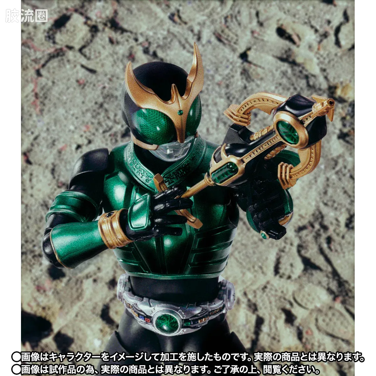 SHF 真骨雕假面骑士系列 假面骑士空我 天马形态 55周年纪念版 - 图片