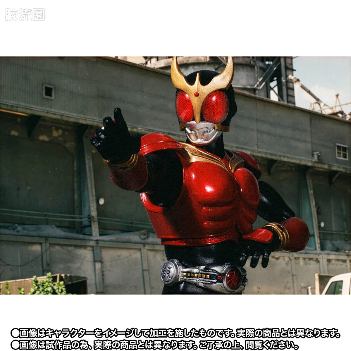 SHF 真骨雕假面骑士系列 假面骑士空我 全能形态 55周年纪念版 - 图片