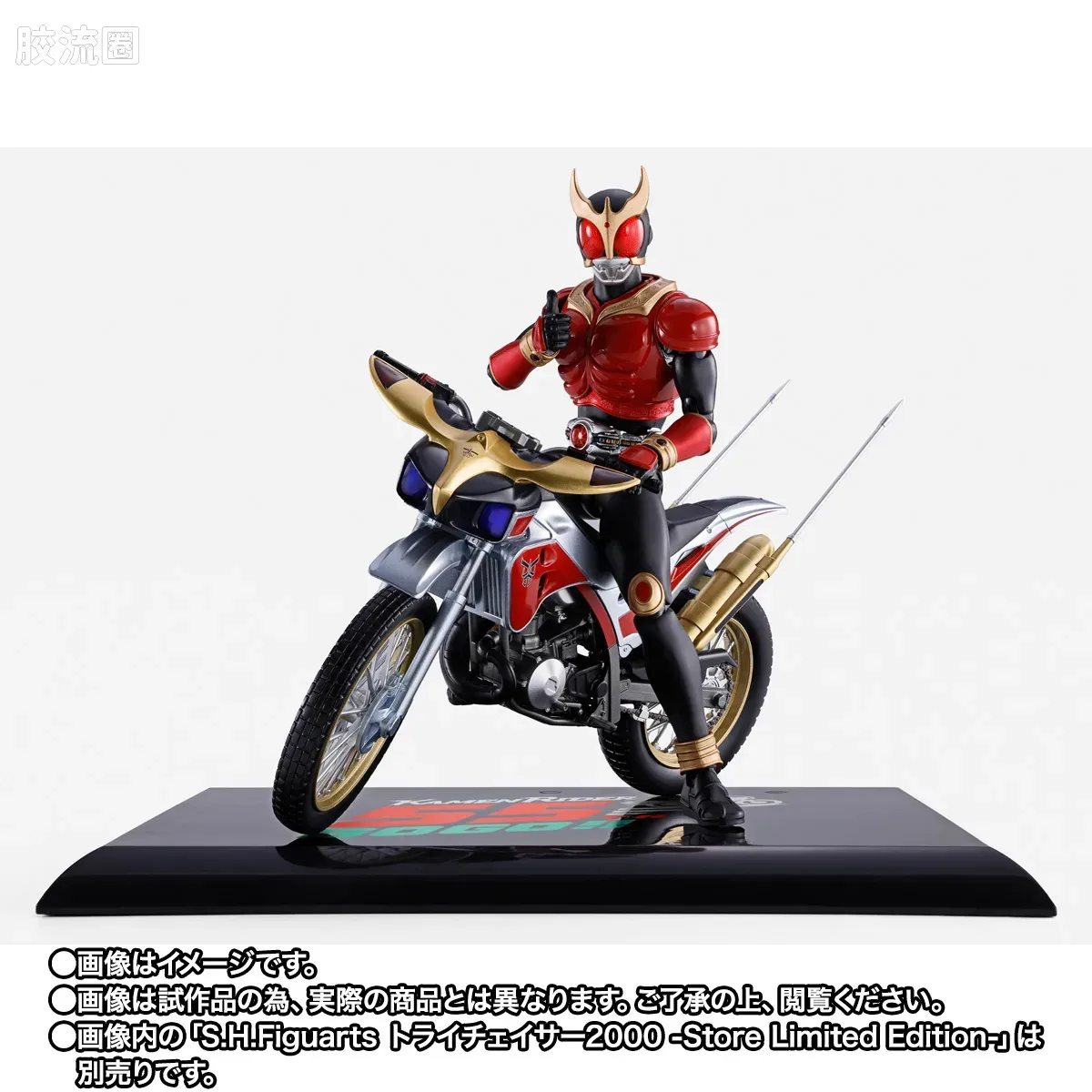 SHF 真骨雕假面骑士系列 假面骑士空我 全能形态 55周年纪念版 - 图片