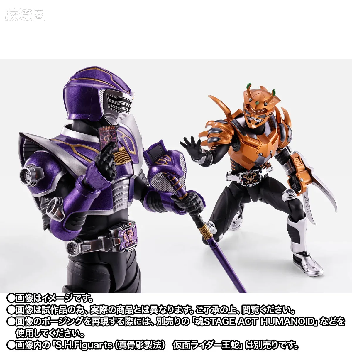SHF 真骨雕假面骑士系列 假面骑士利刃 - 图片