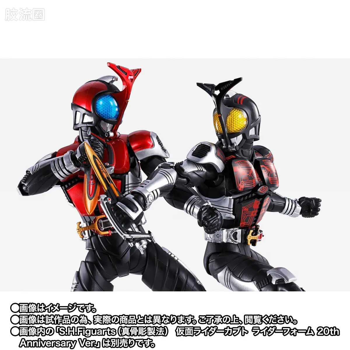 SHF 真骨雕假面骑士系列 假面骑士暗黑甲斗 骑士形态 20周年纪念版 - 图片
