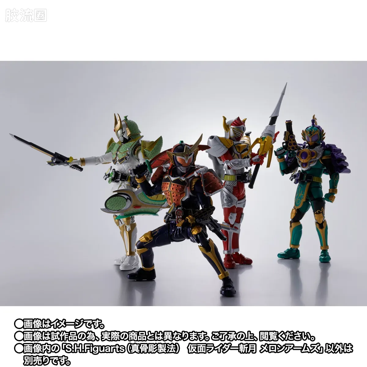 SHF 真骨雕假面骑士系列 假面骑士斩月 蜜瓜武装 - 图片