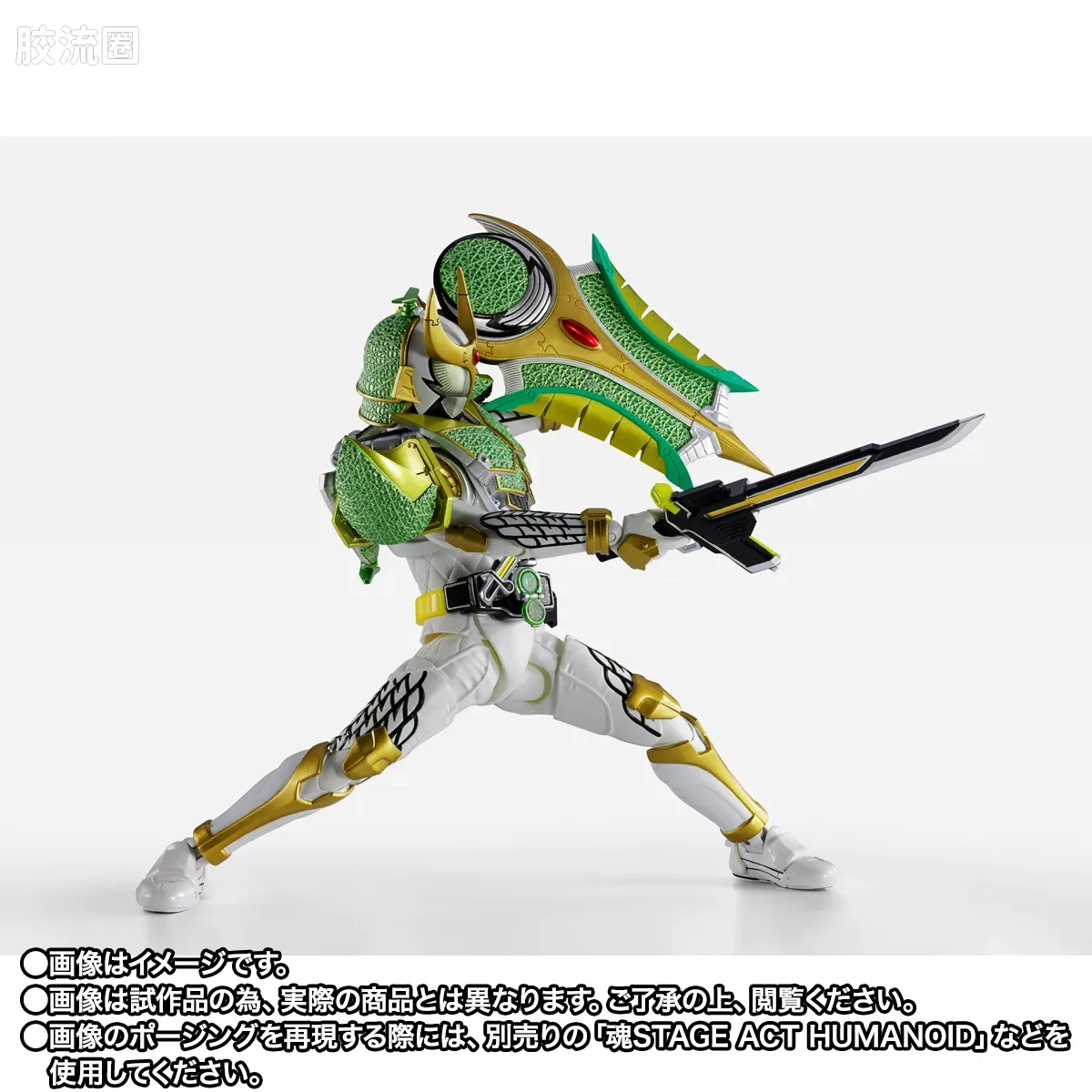 SHF 真骨雕假面骑士系列 假面骑士斩月 蜜瓜武装 - 图片
