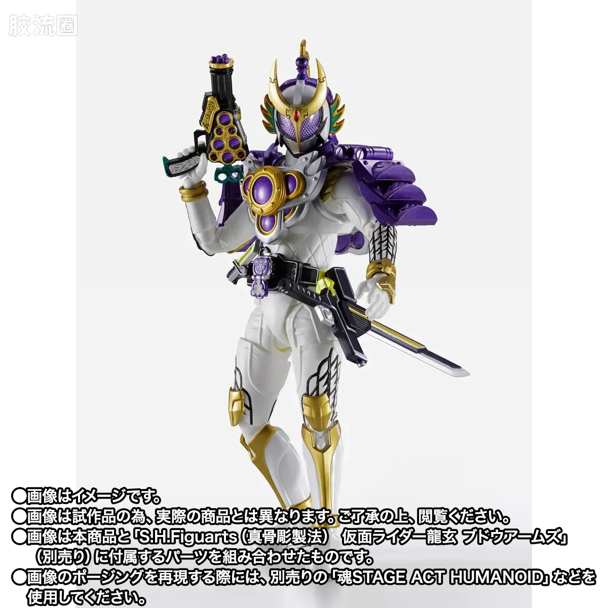 SHF 真骨雕假面骑士系列 假面骑士斩月 蜜瓜武装 - 图片