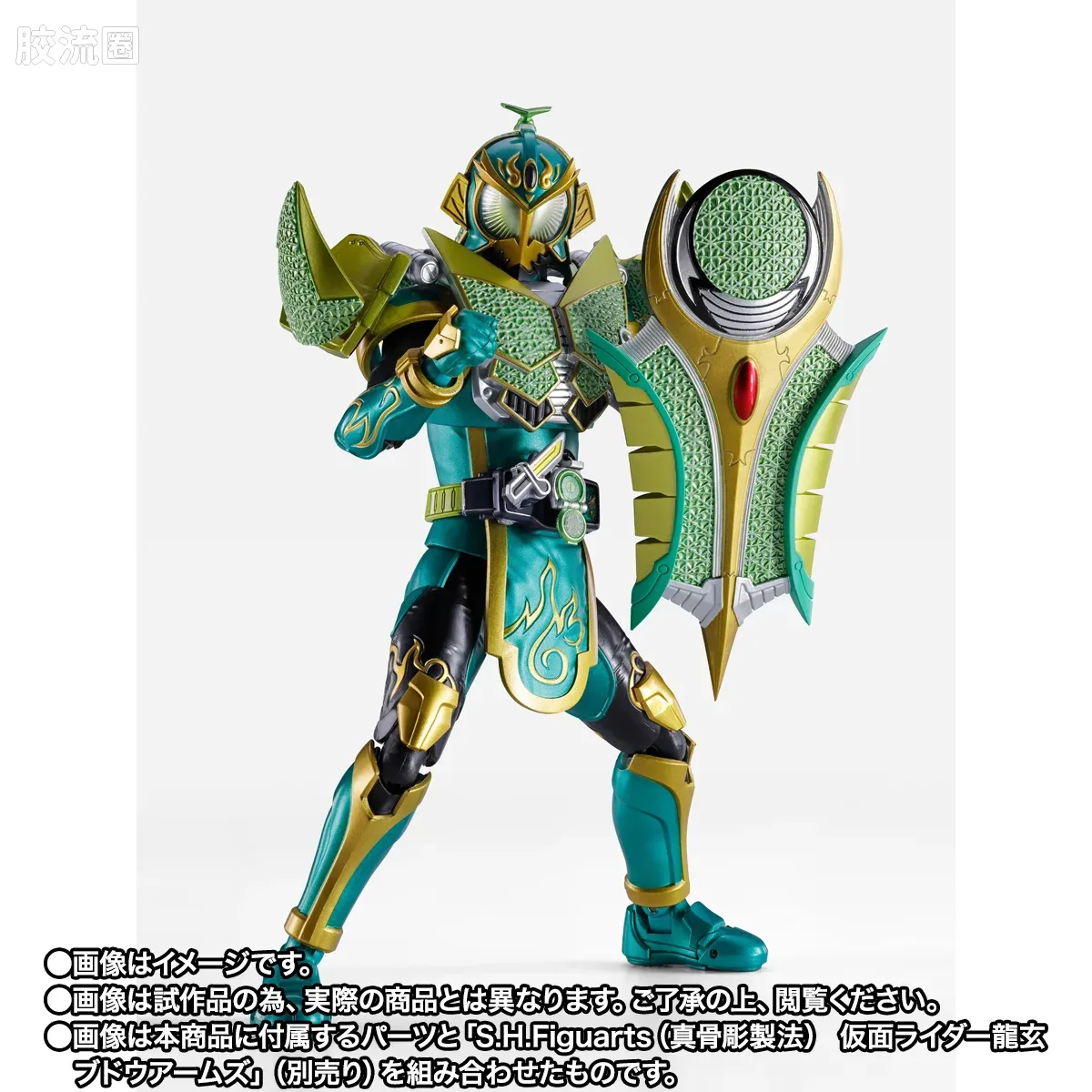 SHF 真骨雕假面骑士系列 假面骑士斩月 蜜瓜武装 - 图片