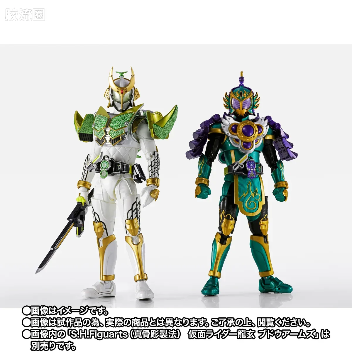 SHF 真骨雕假面骑士系列 假面骑士斩月 蜜瓜武装 - 图片