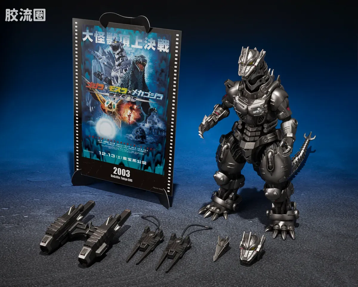 S.H.MonsterArts -Movie Graphic Plus- 3式机龙（重武装型/高机动型）『哥斯拉×摩斯拉×机械哥斯拉 东京SOS』 -Movie Graphic Plus- - 图片