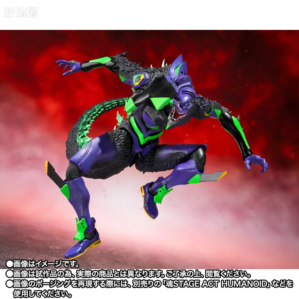 S.H.MonsterArts 限定及特别版 初号机 "G"觉醒形态 - 图片