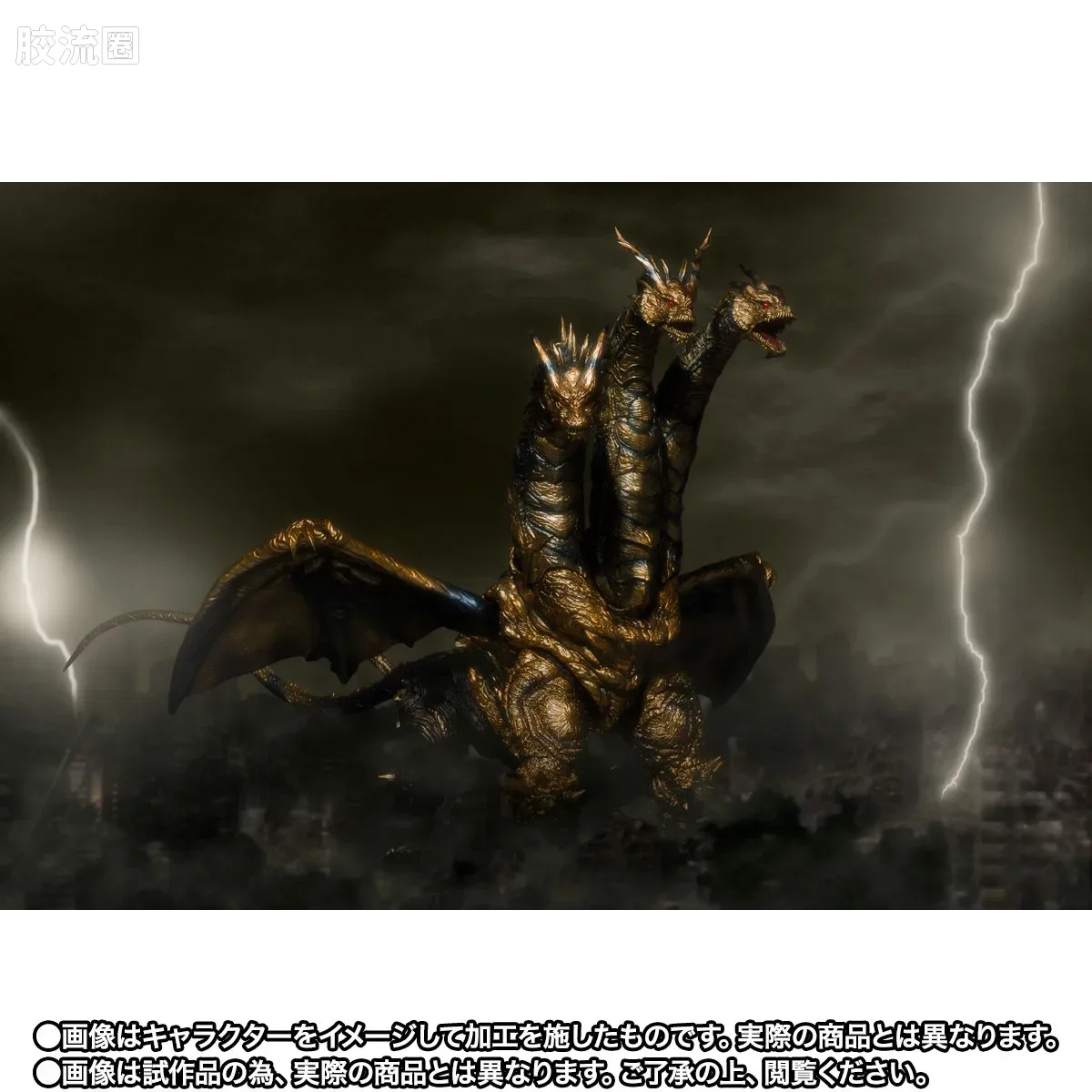 S.H.MonsterArts 限定及特别版 凯撒基多拉 - 图片