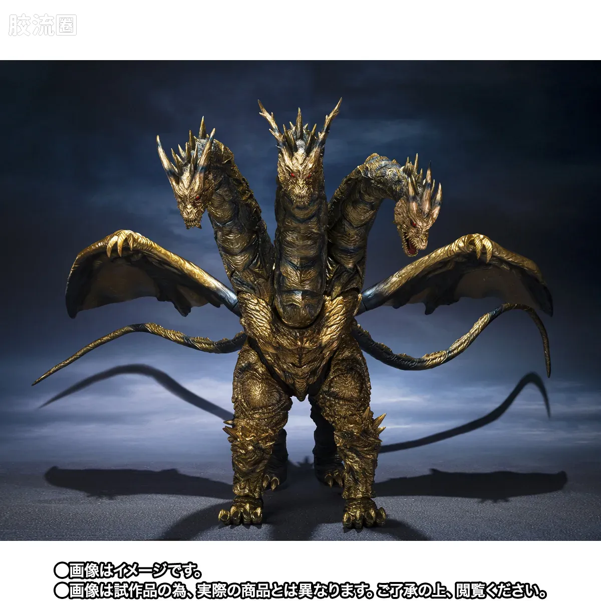 S.H.MonsterArts 限定及特别版 凯撒基多拉 - 图片