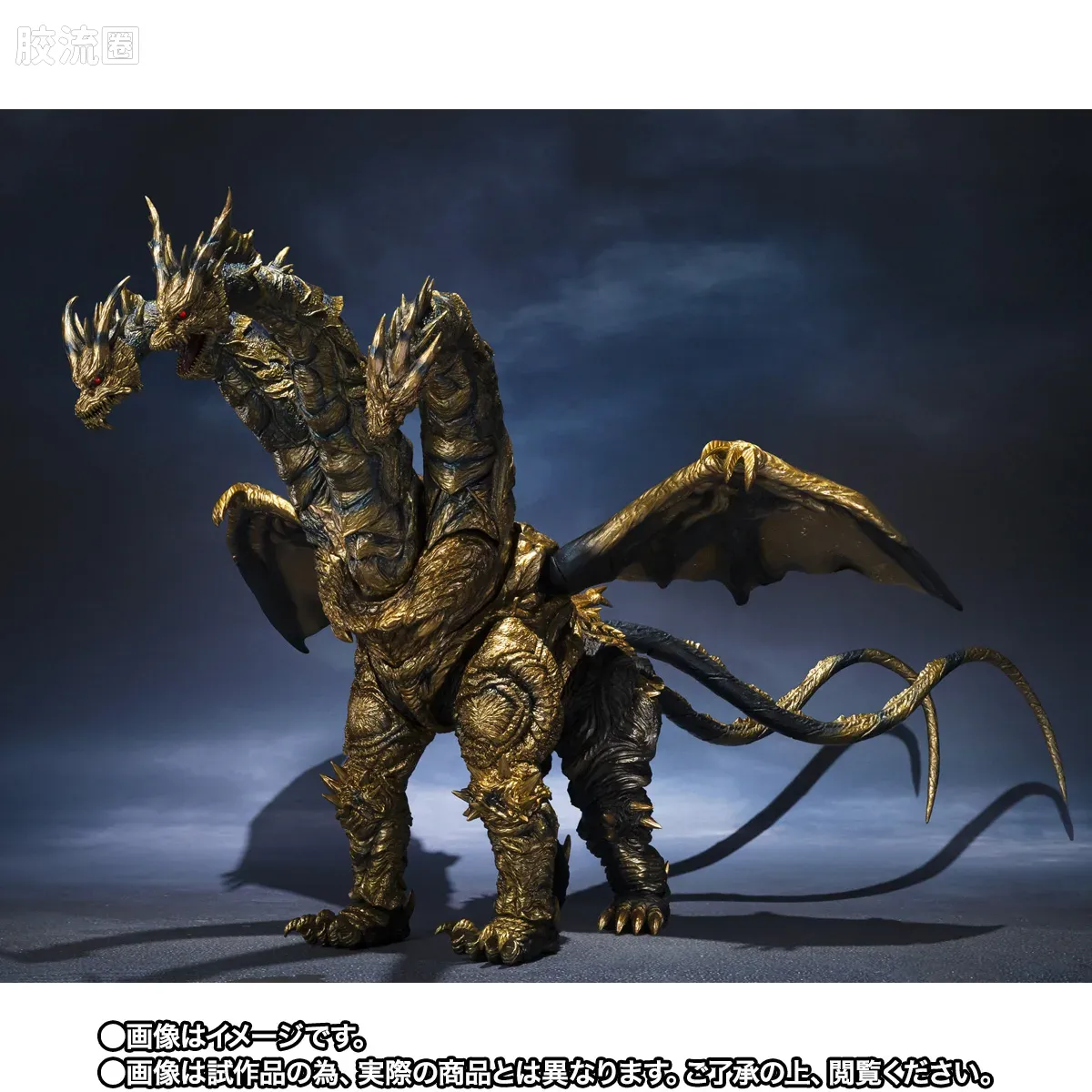 S.H.MonsterArts 限定及特别版 凯撒基多拉 - 图片
