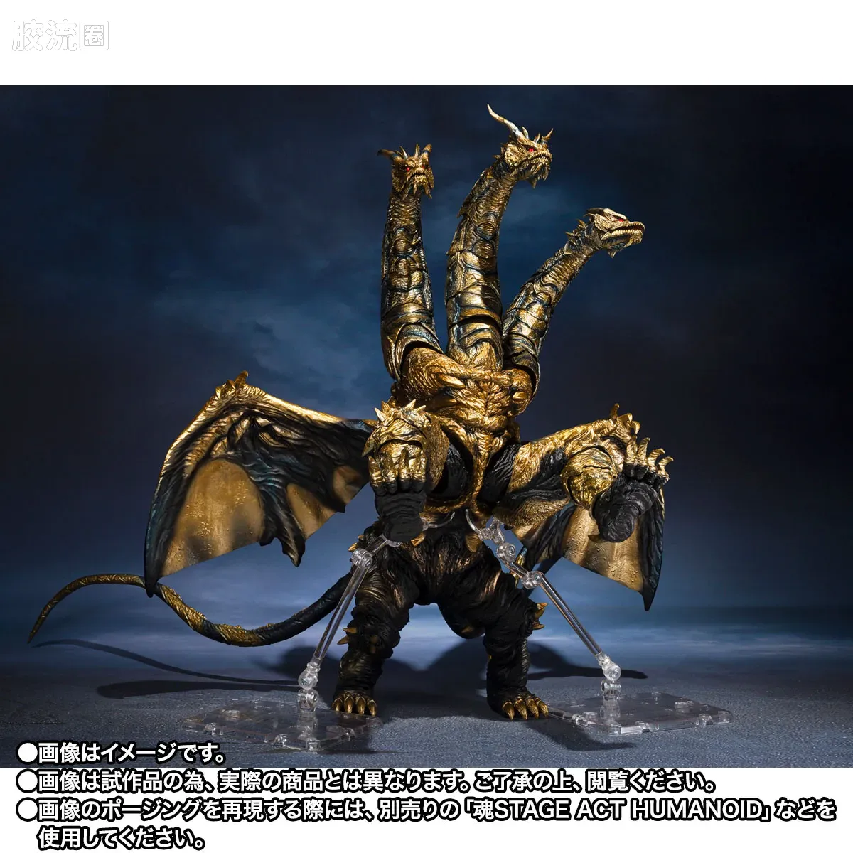 S.H.MonsterArts 限定及特别版 凯撒基多拉 - 图片