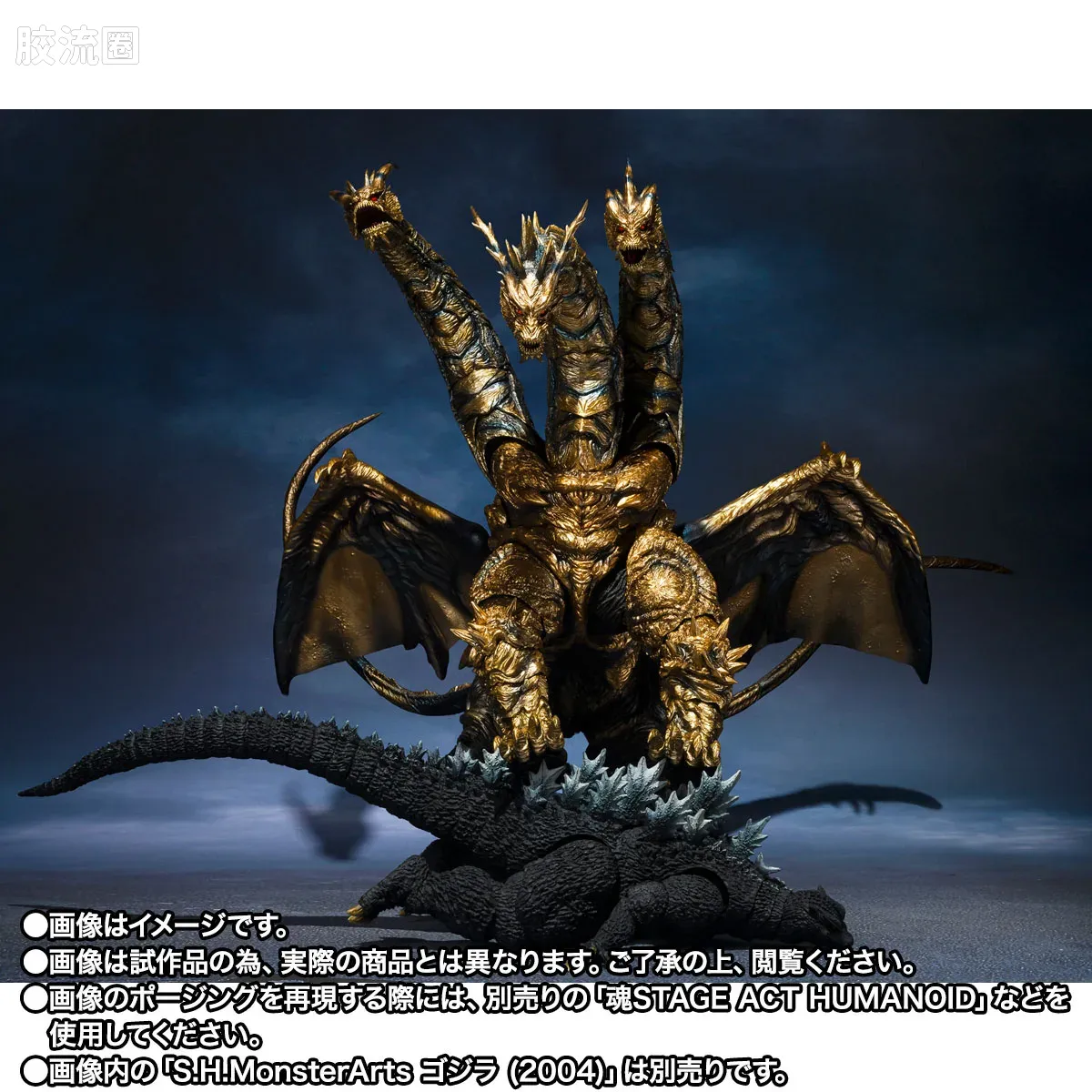 S.H.MonsterArts 限定及特别版 凯撒基多拉 - 图片